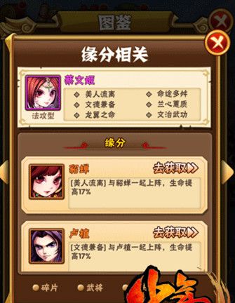 快评 第418页