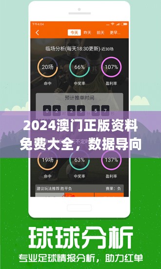 新澳门三中三码精准100%,最佳解答解释落实_mu168.98.89