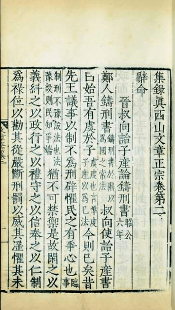 黄大仙救世网内部资料,最佳解答解释落实_mu168.98.89