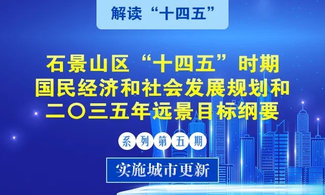 2025新奥资料免费公开,最佳解答解释落实_mu168.98.89