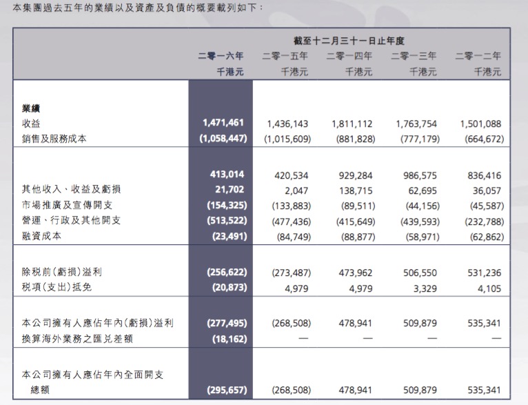 4949澳门六开奖号码结果,最佳解答解释落实_mu168.98.89
