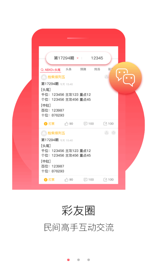 2924新澳正版免费资料大全,最佳解答解释落实_mu168.98.89