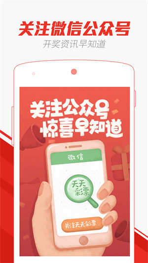 2025年新澳门天天开好彩大全,最佳解答解释落实_mu168.98.89