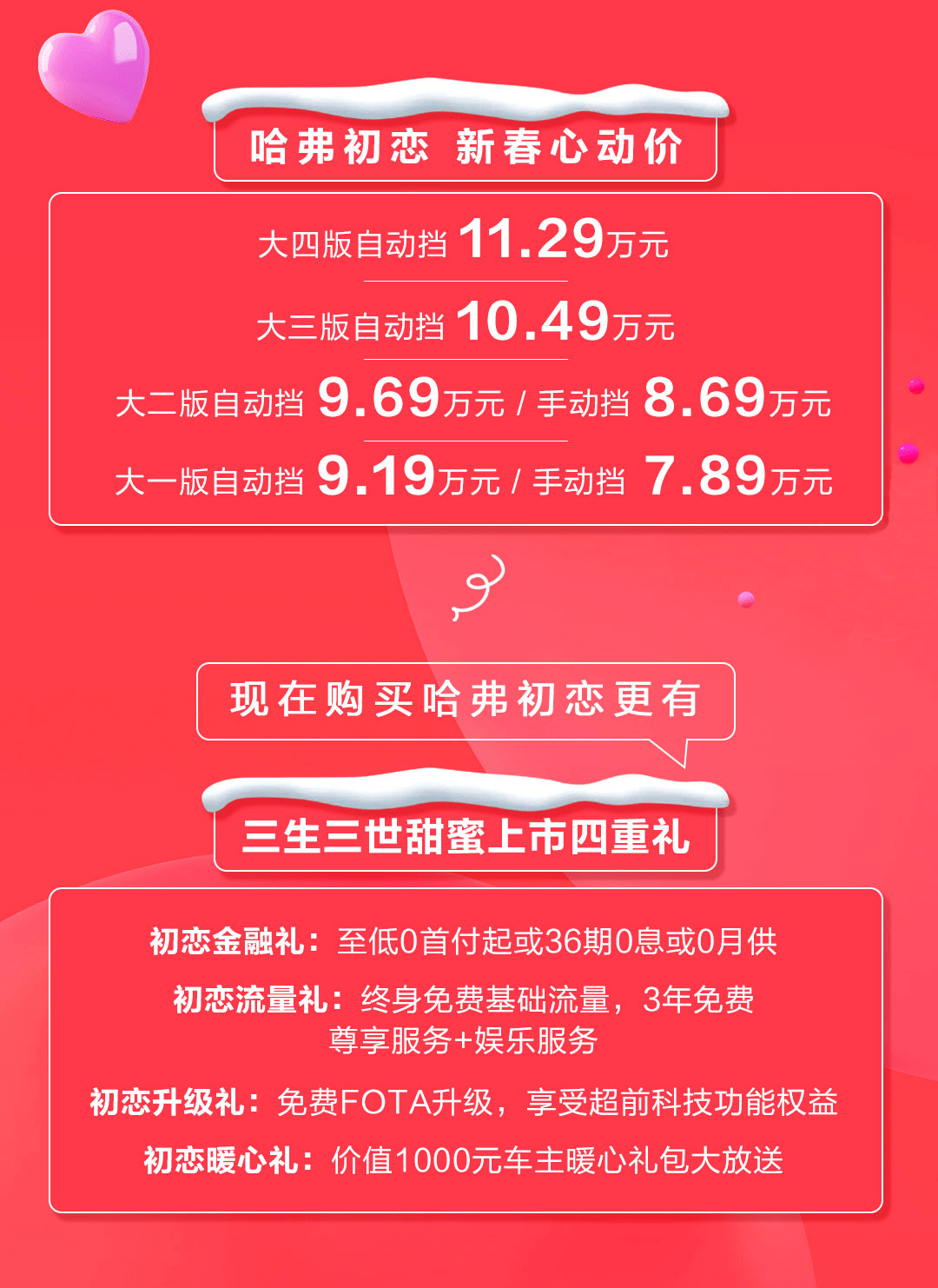 77778888管家婆必开一肖,最佳解答解释落实_mu168.98.89