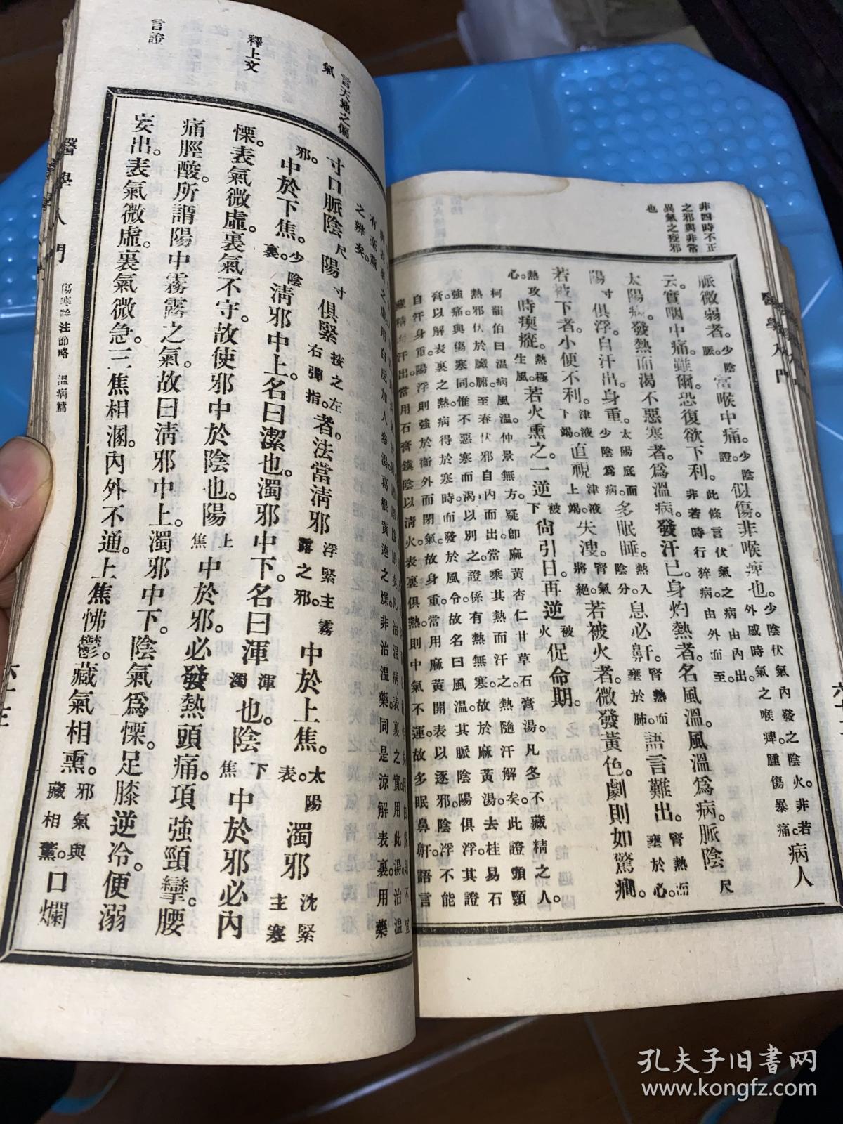 黄大仙精准资料大全1,最佳解答解释落实_mu168.98.89