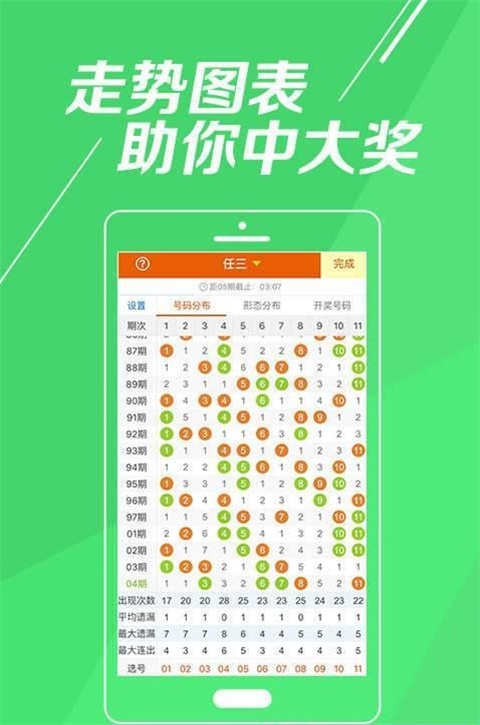 最准一肖一码一一子中特,最佳解答解释落实_mu168.98.89