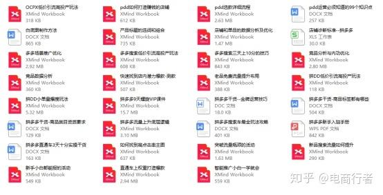 快评 第392页