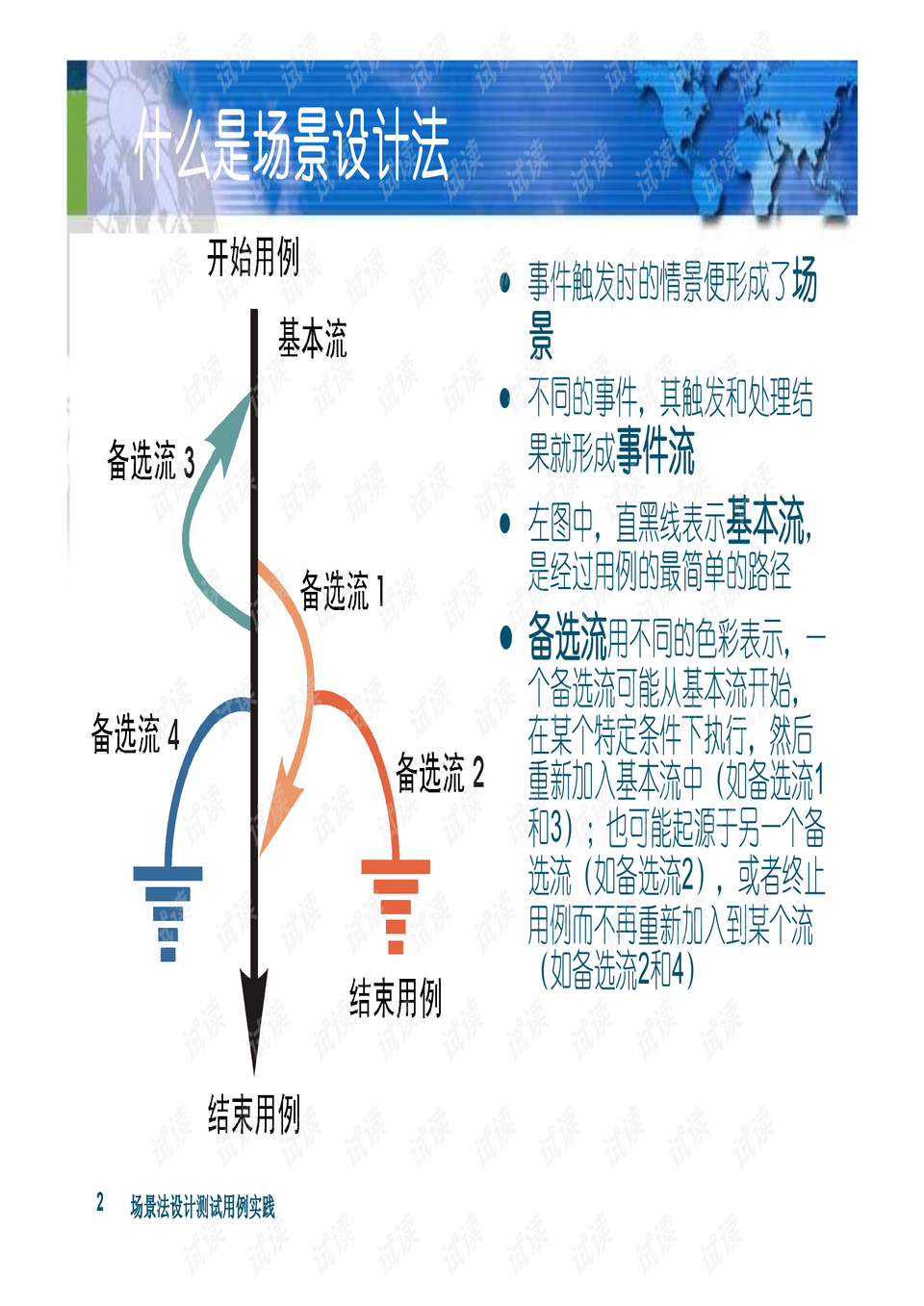 2025年新澳资料大全,最佳解答解释落实_mu168.98.89