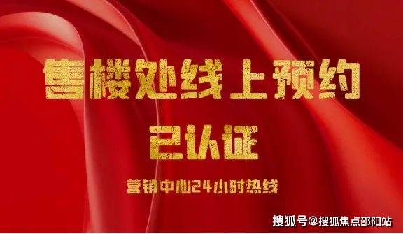 2025年澳门六今晚开奖结果,最佳解答解释落实_mu168.98.89
