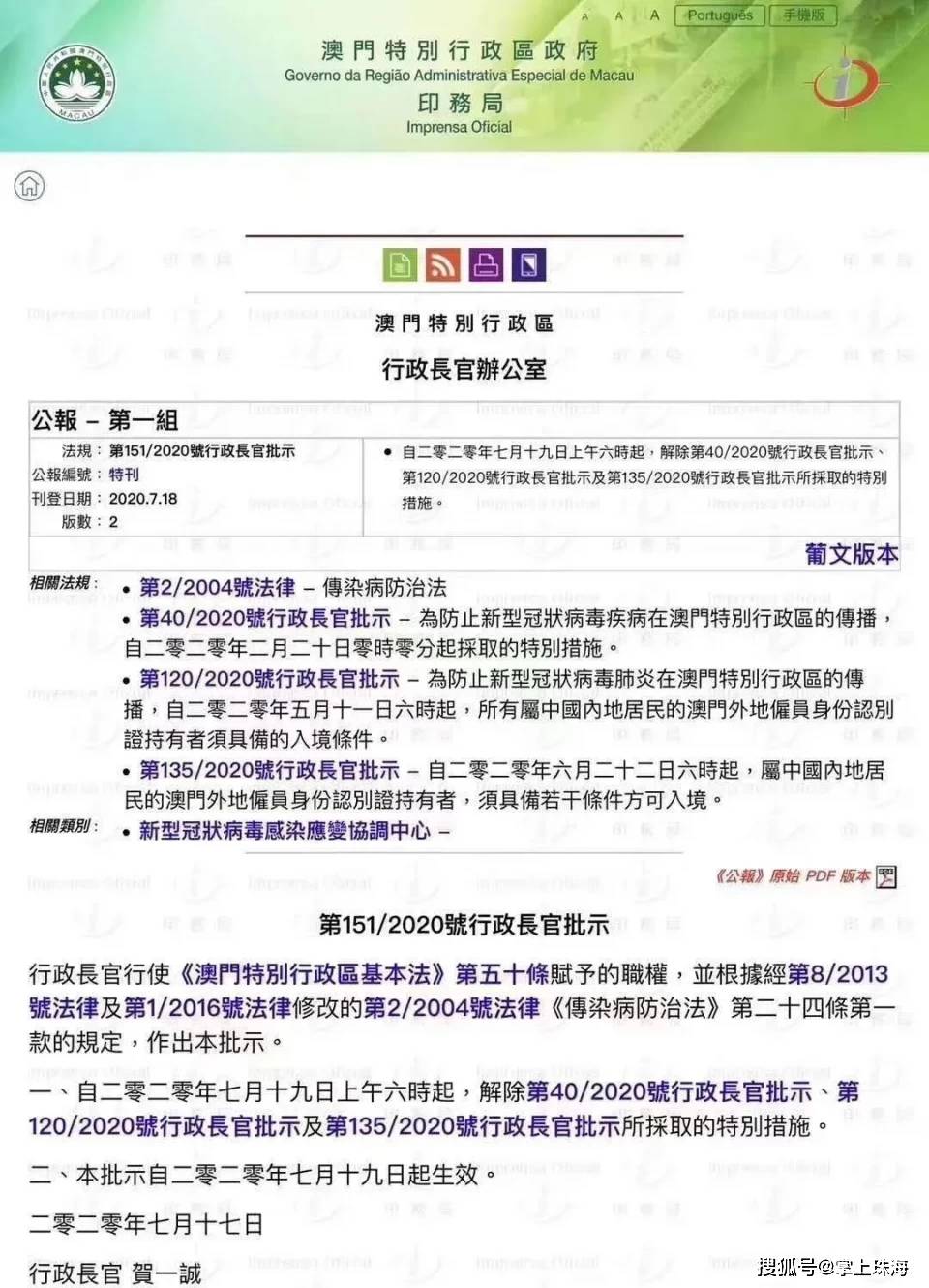 新澳门挂牌正版完挂牌记录怎么查,最佳解答解释落实_mu168.98.89