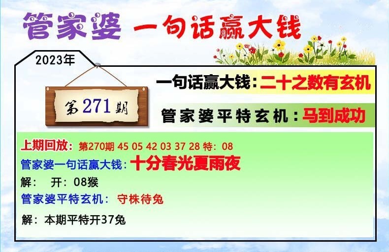 管家婆一肖一码必中一肖,最佳解答解释落实_mu168.98.89
