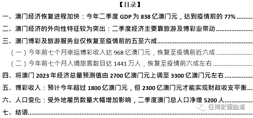 资讯 第359页