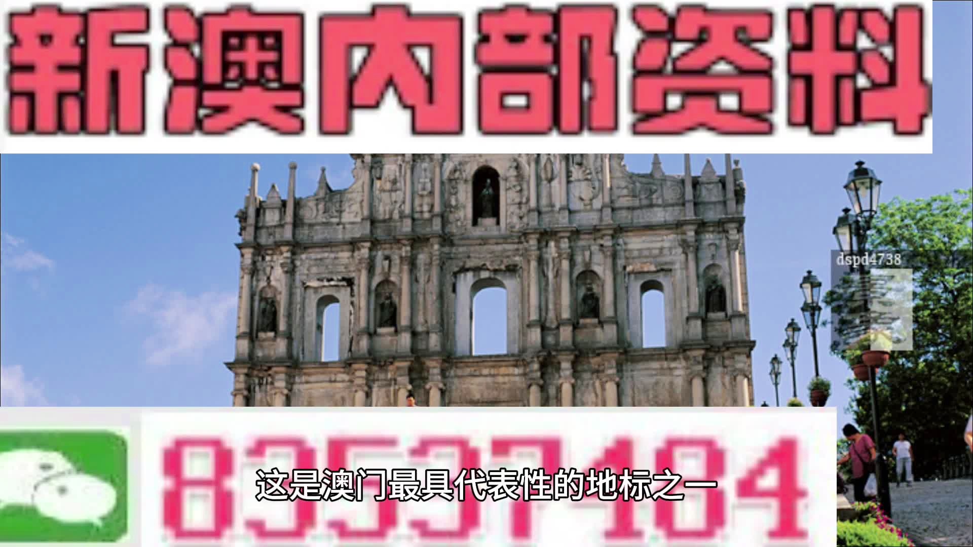 新澳精准资料,最佳解答解释落实_mu168.98.89