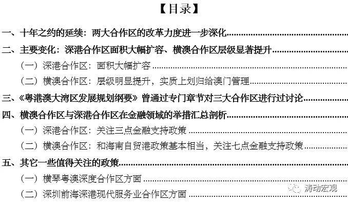 新澳资料免费长期公开吗,最佳解答解释落实_mu168.98.89
