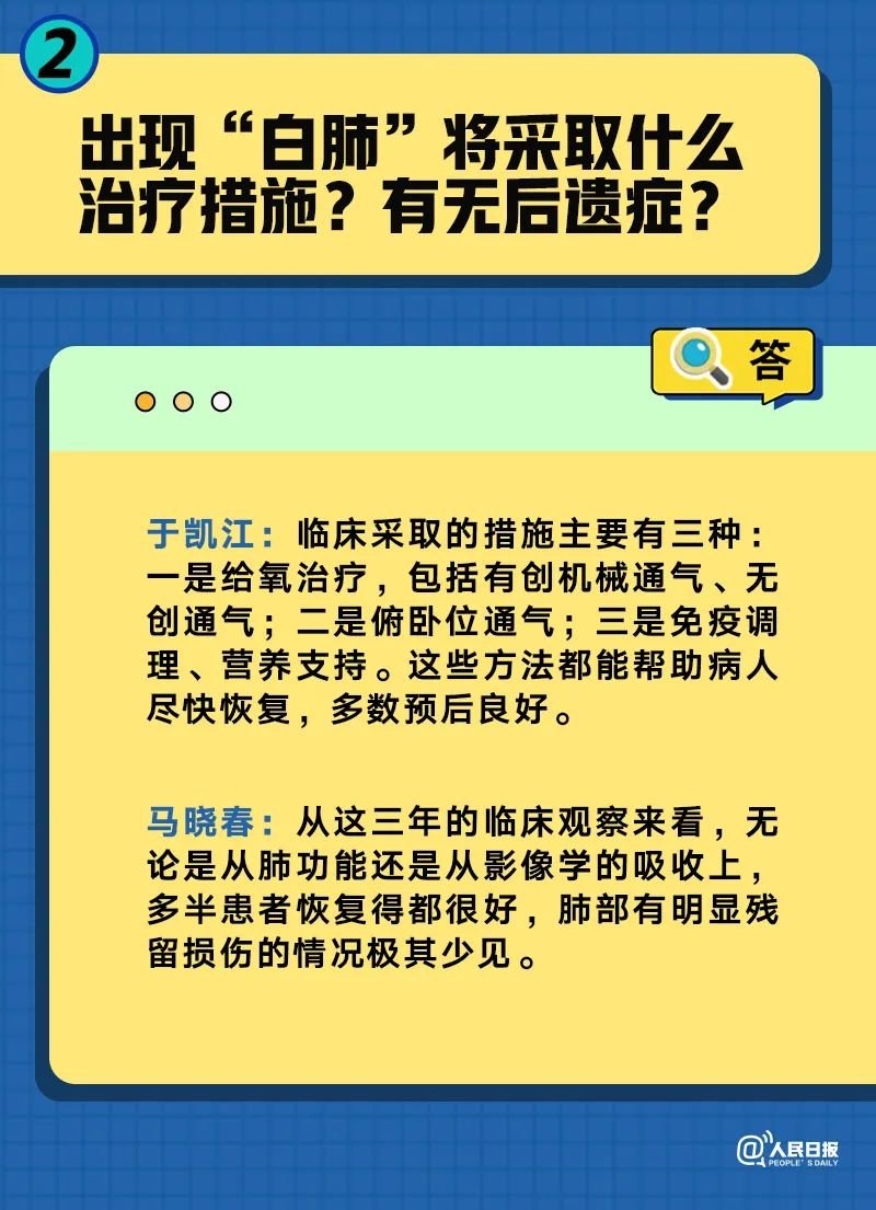 澳门管家婆-肖一码,最佳解答解释落实_mu168.98.89
