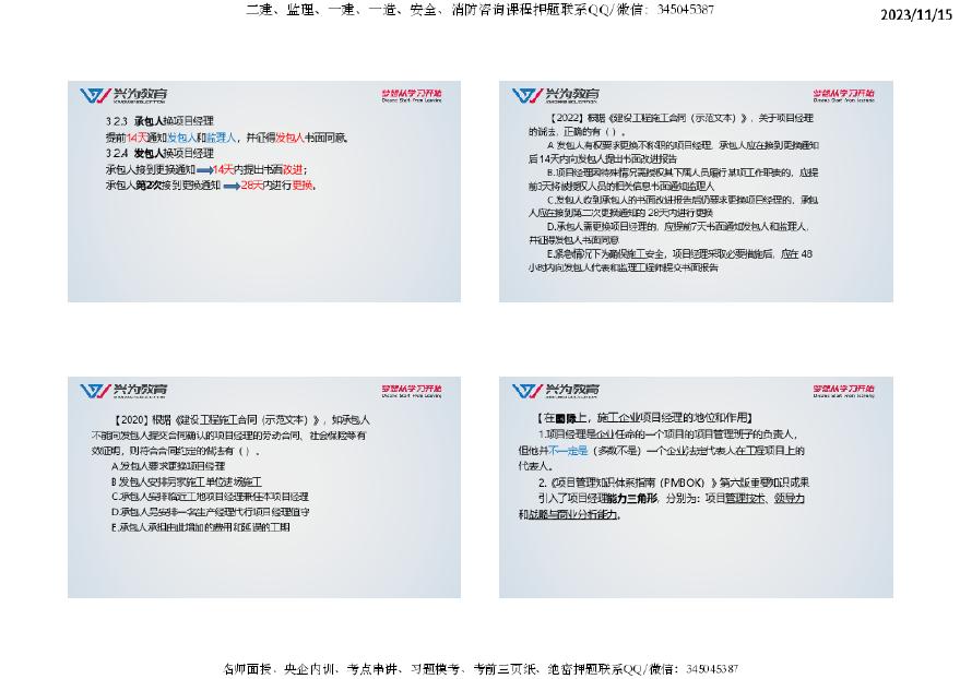 正版资料免费综合大全,最佳解答解释落实_mu168.98.89