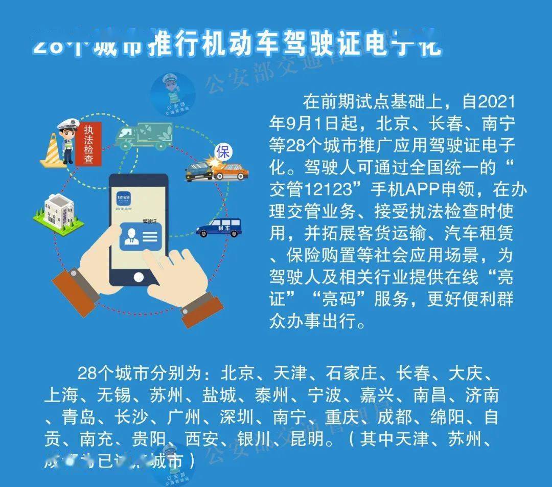 2025新澳免费资料大全penbao136,最佳解答解释落实_mu168.98.89