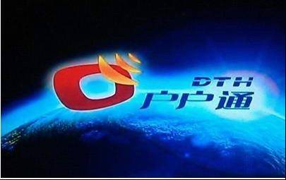 户户通四代机最新消息