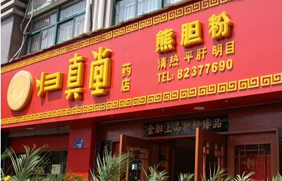 快评 第324页