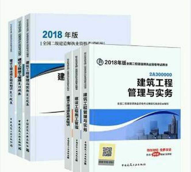 快评 第314页