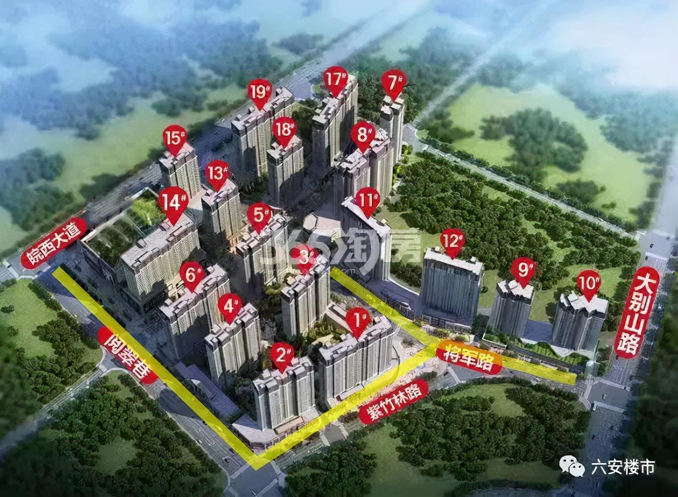 六安汇金国际最新消息