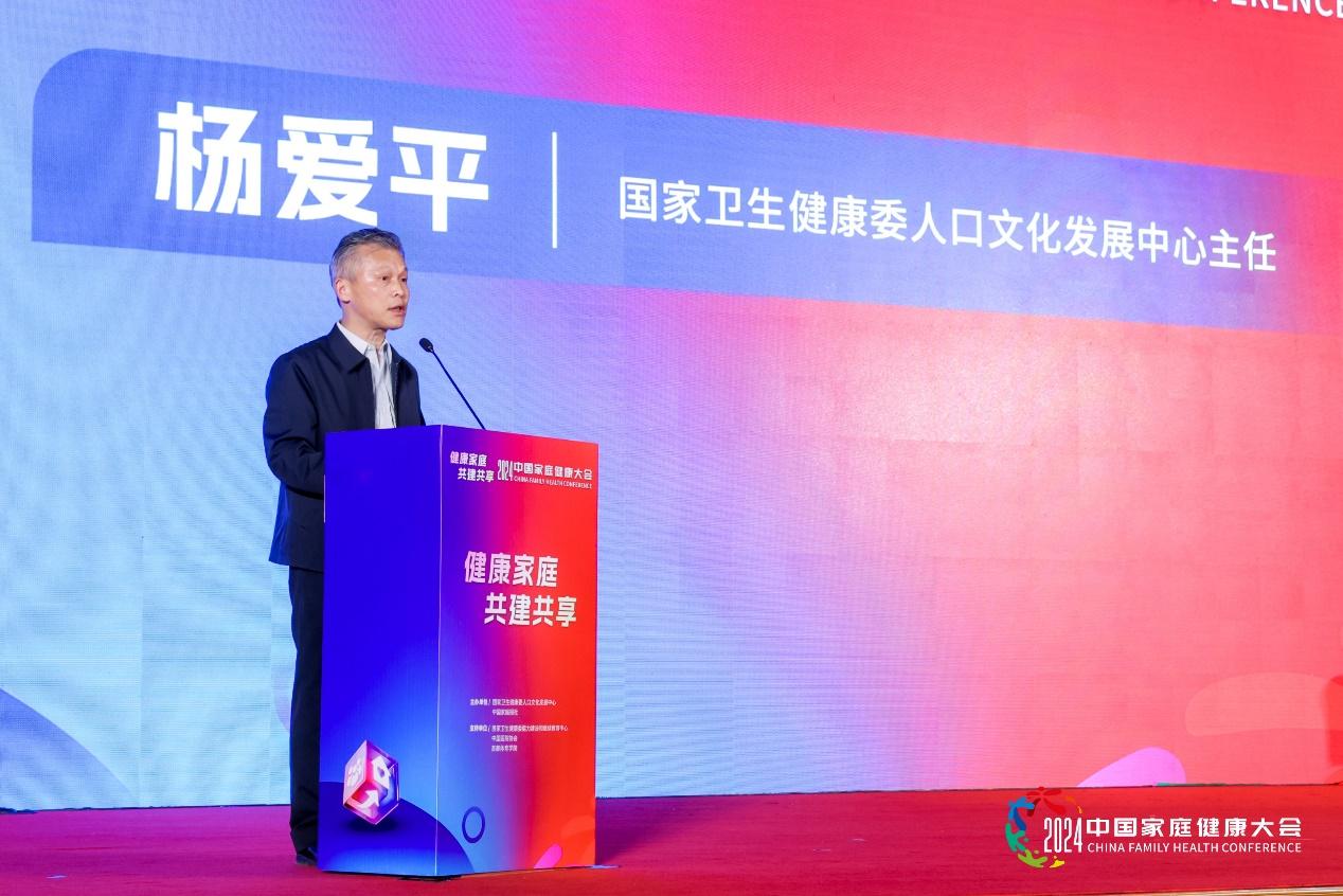杨爱平2016最新消息