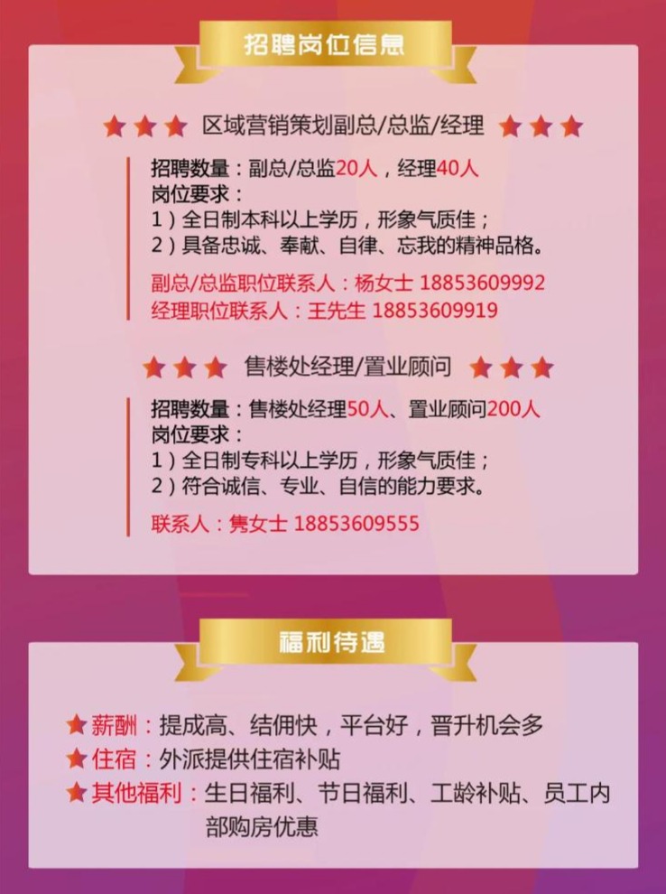 快评 第286页