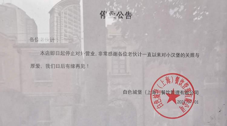 闪婚厚爱误嫁天价老公最新章节
