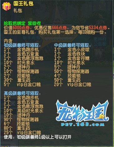 2025澳门天天开好彩大全最新版本下载,澳门彩票游戏需谨慎参与，警惕非法下载行为——关于2025澳门天天开好彩大全最新版本下载的思考