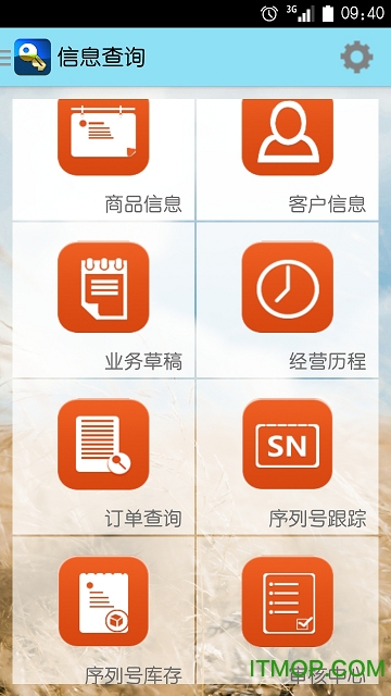 快评 第267页
