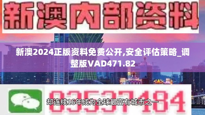 新奥正版全年免费资料,新奥正版全年免费资料，解锁学习之路的钥匙