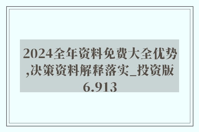 快评 第262页