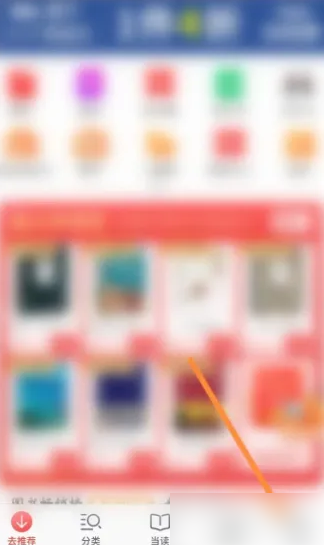 快评 第258页