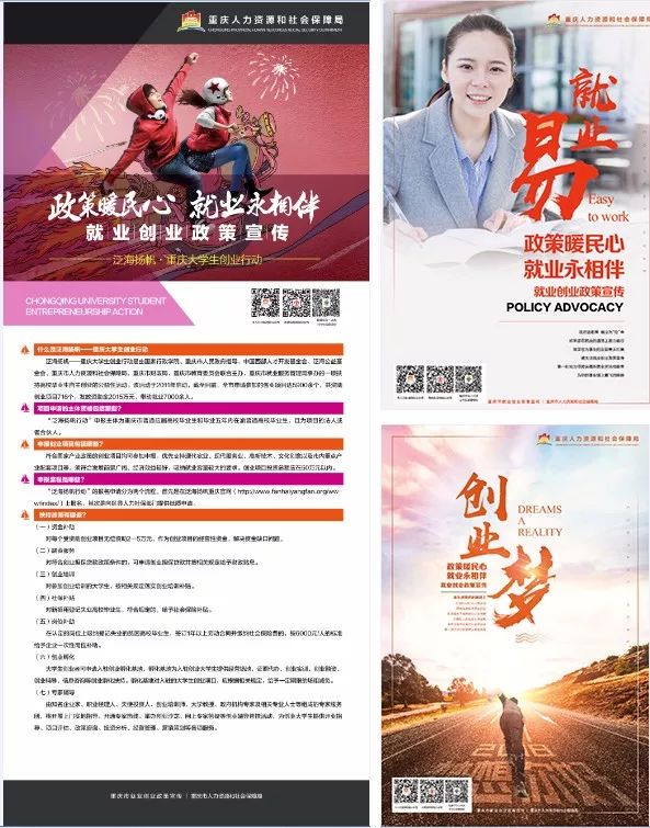 快评 第249页