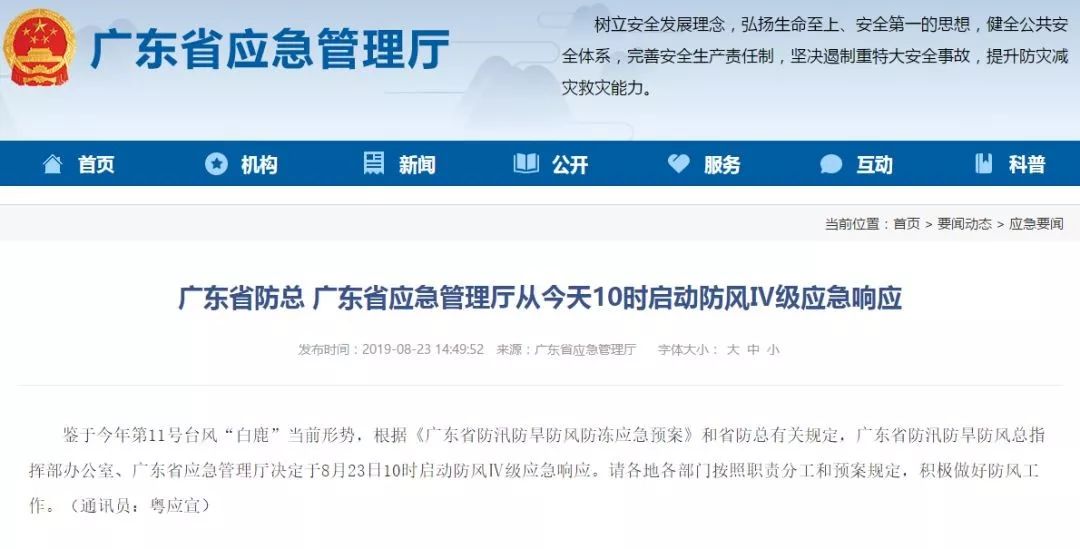 2025新奥今晚开奖记录查询,新奥彩票开奖记录查询，探索未来的幸运之门（以今晚开奖为例）