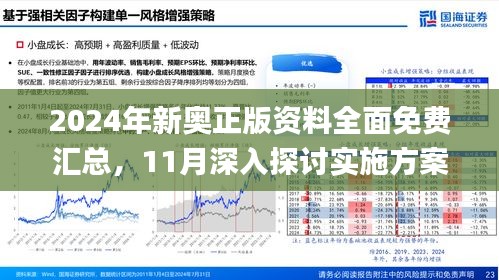 快评 第229页