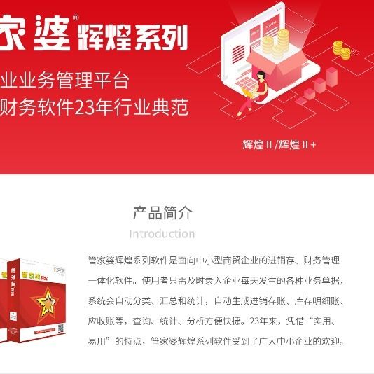 快评 第216页