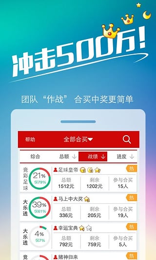 澳门天天彩免费大全,澳门天天彩免费大全，探索彩票的乐趣与智慧