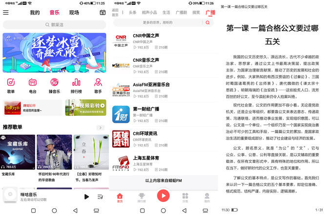 6944cc彩资料全+免费一,探索6944cc彩资料全，免费一网打尽