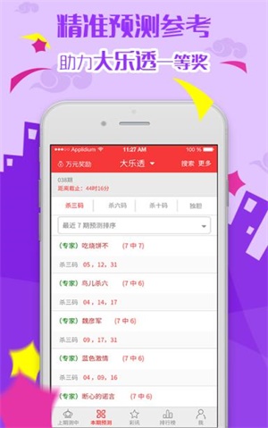 新澳天天彩免费资料大全最新版本更新内容,新澳天天彩免费资料大全最新版本更新内容解析
