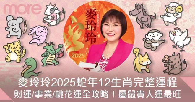 香港2025最准马资料免费,香港2025最准马资料免费，探索与解析