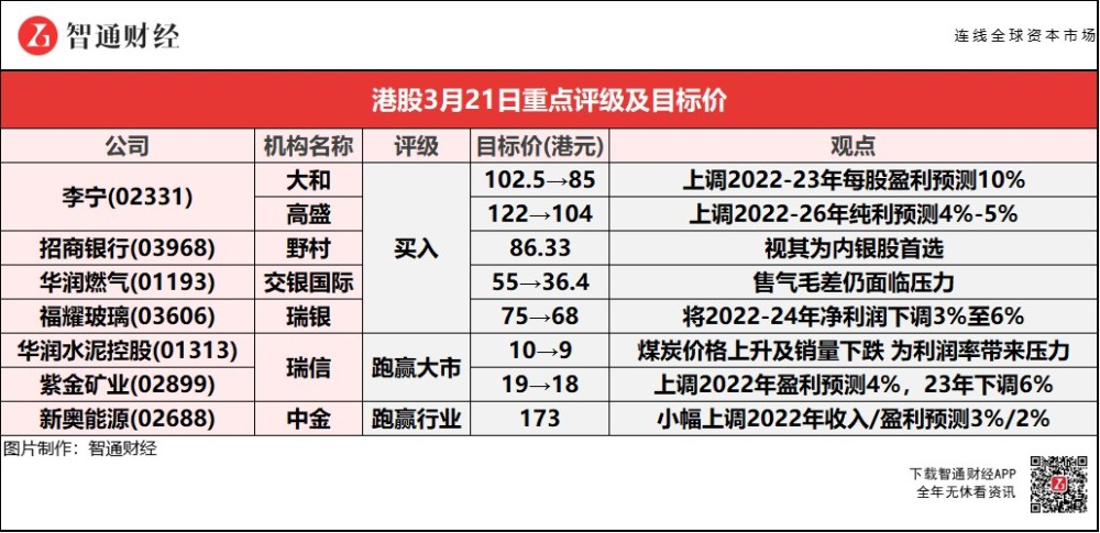 新奥天天开奖资料大全600Tk,新奥天天开奖资料大全，探索与解析