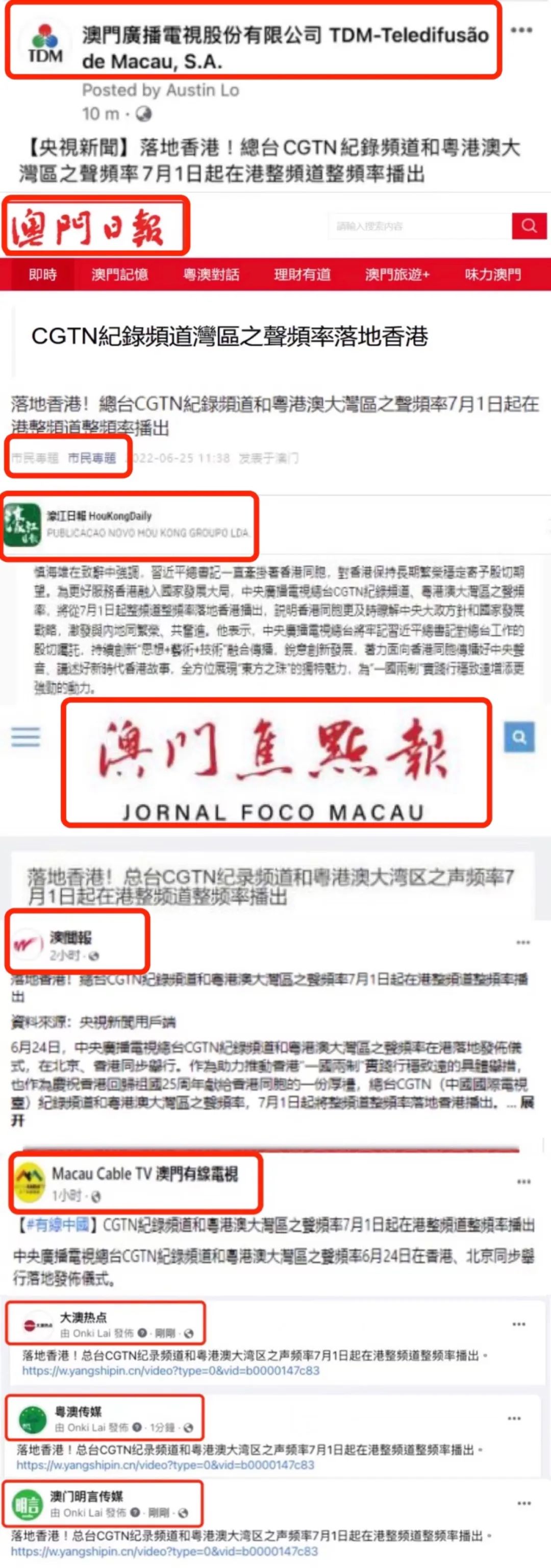 澳门正版内部传真资料绝密信封下载,澳门正版内部传真资料绝密信封下载，揭秘真相与风险警示