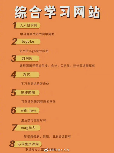 快评 第40页