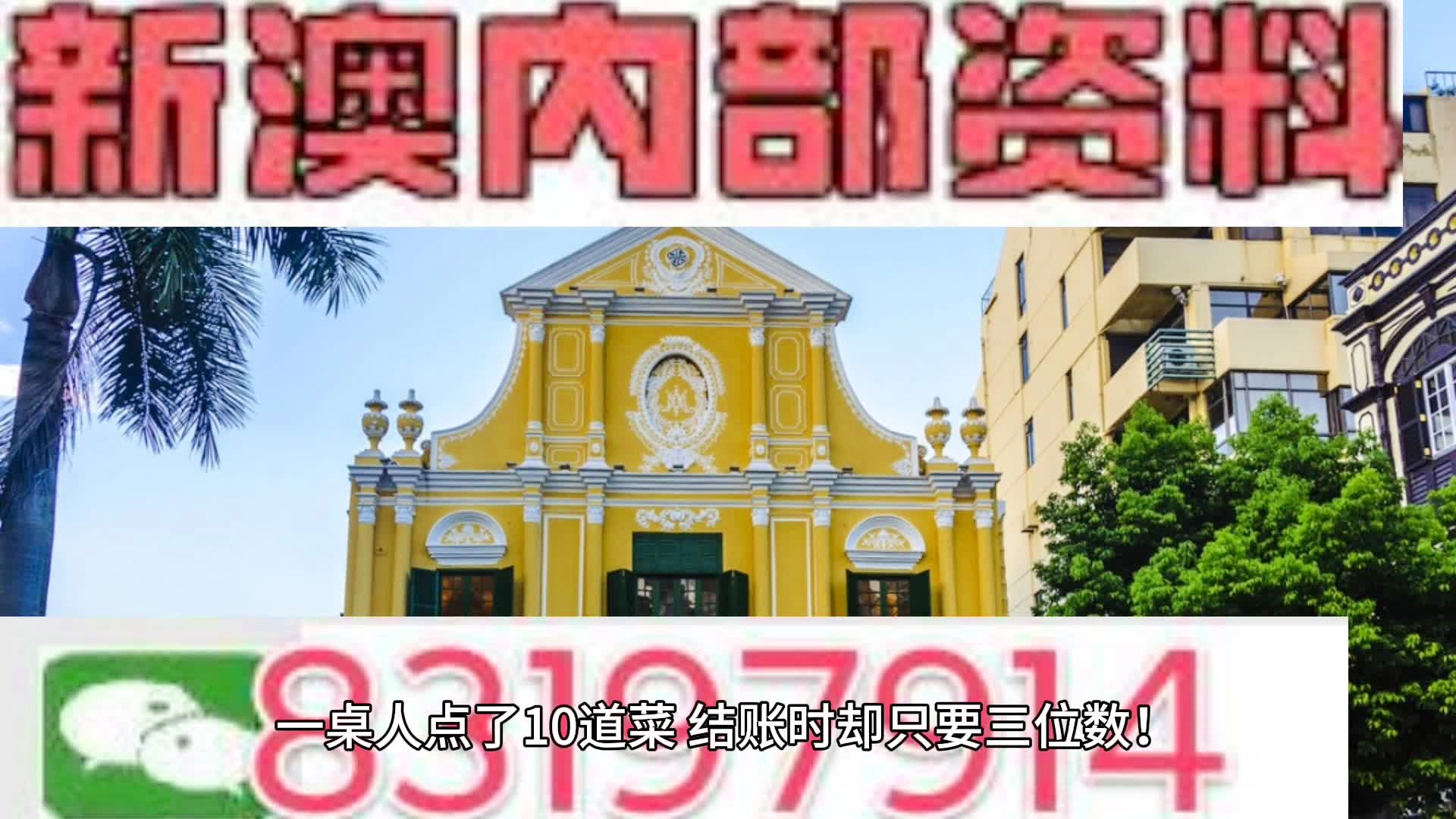 新澳最快最准的资料,新澳最快最准的资料解析与应用探讨