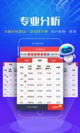 新澳天天开奖资料大全105,新澳天天开奖资料大全（第105版）——深度解析与预测