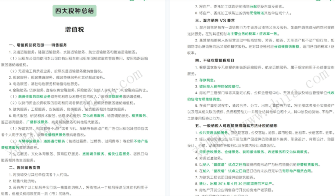 2025香港资料免费大全最新版下载,最新2025香港资料大全免费下载指南