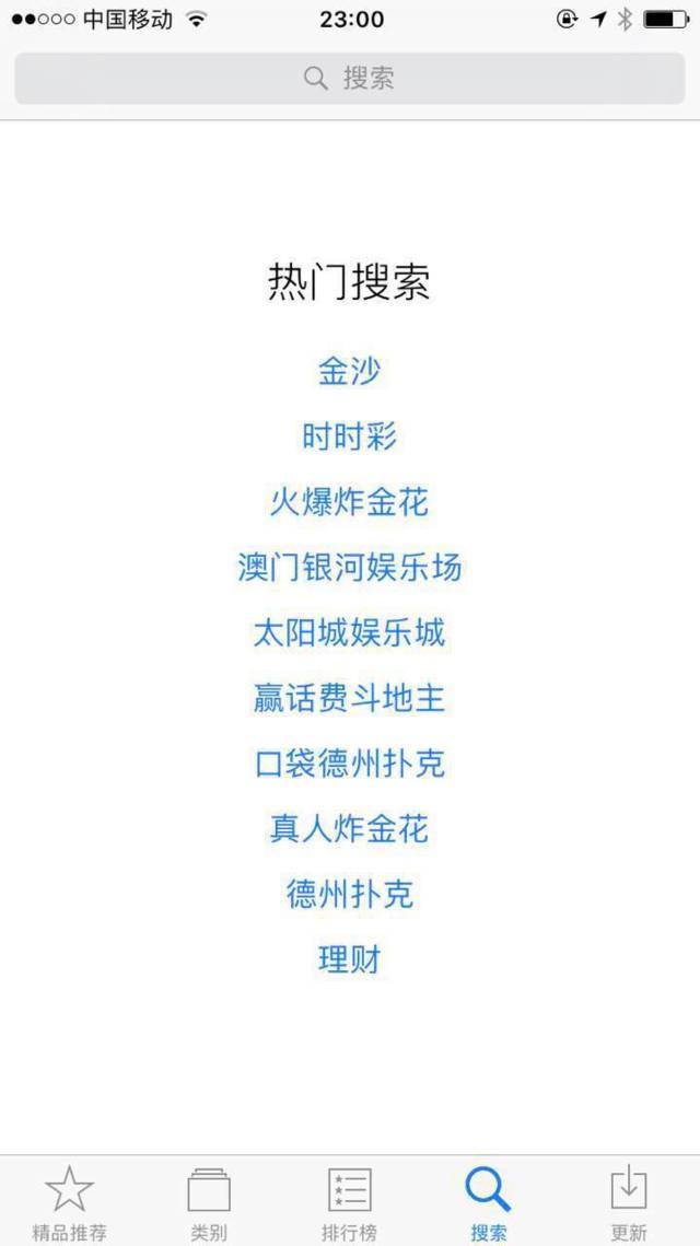 2025澳门今晚开奖号码香港记录,探索彩票奥秘，澳门与香港的彩票记录之旅